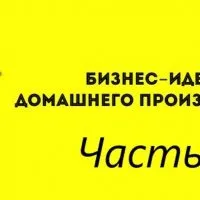 Водолазний шолом з автомотлоху водолазний