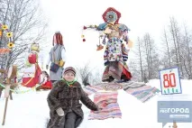 сиктивкарі