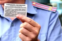 Відновлюємо права водія при їх втраті скільки коштує дана послуга водія