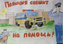 найкращий