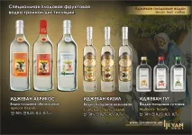 Горілка Дика груша 0,5 л 50% - Іджеванський ВКЗ іджеванський