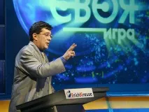 Ви знали знали