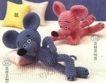 плюс