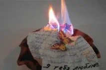 змови