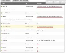 Завантажувач файлів для MODx REVOLUTION засобами MIGX modx