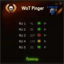Wot Pinger 1 pinger