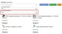 Запуск процесу управління інцидентами у плагіні Redmine Service Desk управління