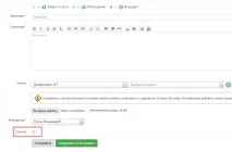 Запуск процесу управління інцидентами у плагіні Redmine Service Desk управління