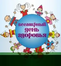 Здоров’я – найбільше багатства, Блог Віри Бєлогуської багатства