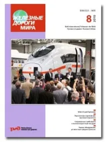 ЖДМ, 2010 № 08 Завантажити статтю