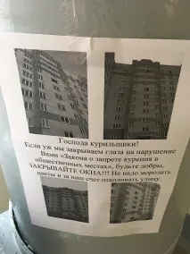 Зожники божеволіють, Про IT і не тільки курити