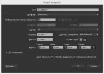 3D ефект в Ілюстратор ефект