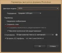 3D ефект в Ілюстратор ілюстратор