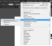 3D ефект в Ілюстратор потрібно