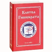 лікарю