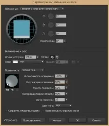 3D ефект в Ілюстратор потрібно