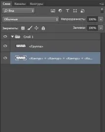 3D ефект в Ілюстратор ефект