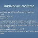 Алюмінієві перила та огорожі вибираємо комплектуючі перила
