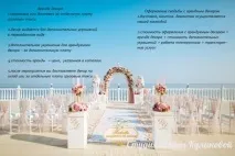 Криму
