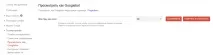 Аналізатор HTML вмісту, SEO блог KEY-SEO аналізатор