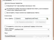 Помічник II помічник