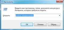 Автоматичне увімкнення та вимкнення комп’ютера - Blog-DMJO комп
