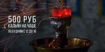 Банкети та корпоративи на Савеловській, замовити недорого в ресторані Andiamo корпоративи