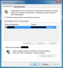 Автоматичне увімкнення та вимкнення комп’ютера - Blog-DMJO увімкнення