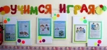 Екскурсія - Наша приймальня приймальня