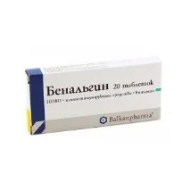 бенальгін