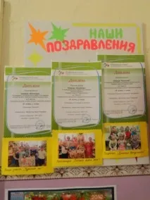 Екскурсія - Наша приймальня дитячих