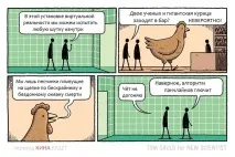 Незвичайне авто курки