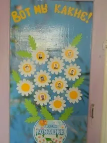 Екскурсія - Наша приймальня дитячих