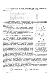 енциклопедия