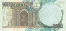 паперові