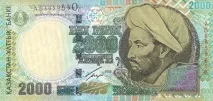 гроші
