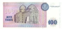паперові