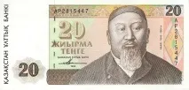 паперові