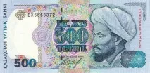казахстану