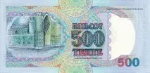 паперові