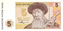 казахстану