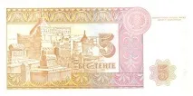 1993