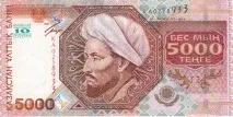 казахстану