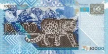 казахстану