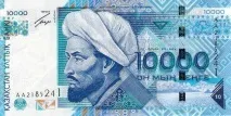 казахстану