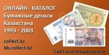 паперові