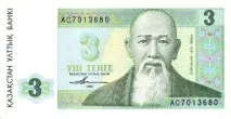 казахстану