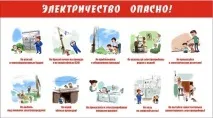 Щоб не загинути загинути