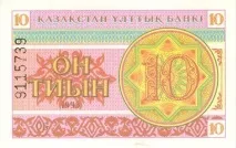 1993