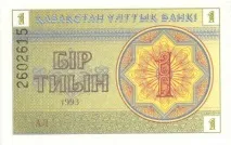 паперові